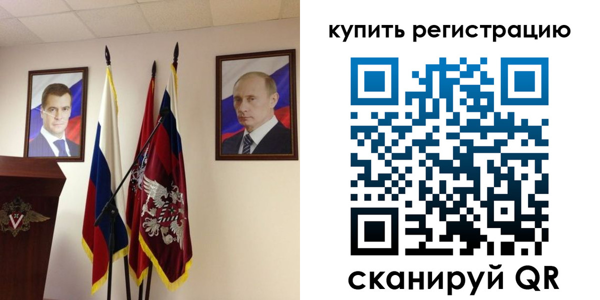 прописка 2025 в Бугульме
