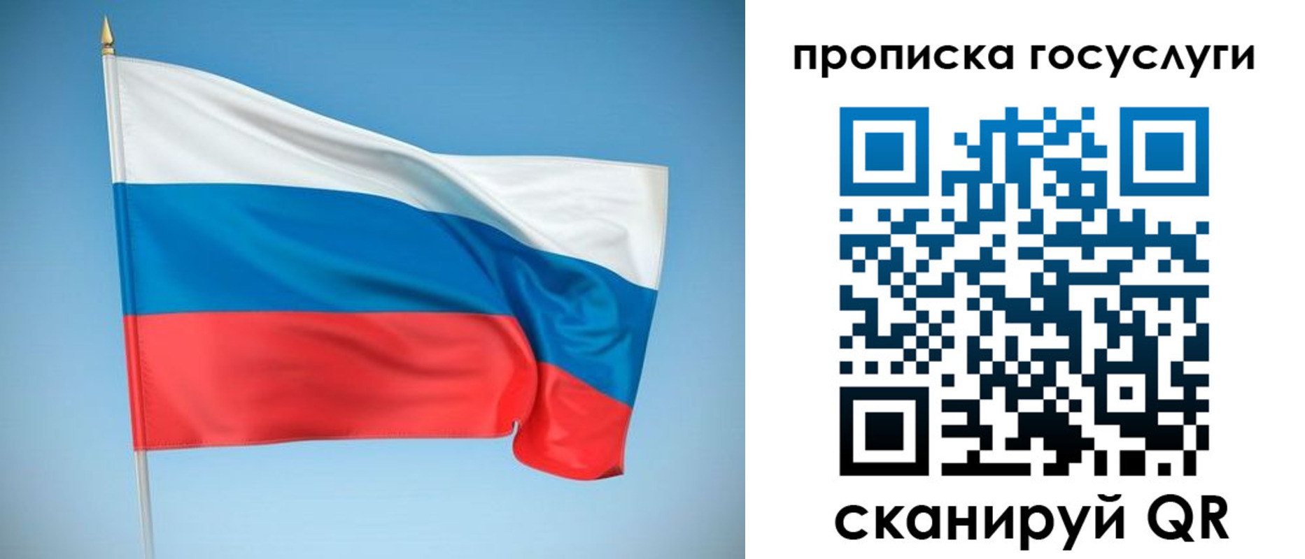 регистрация для школы в Бугульме
