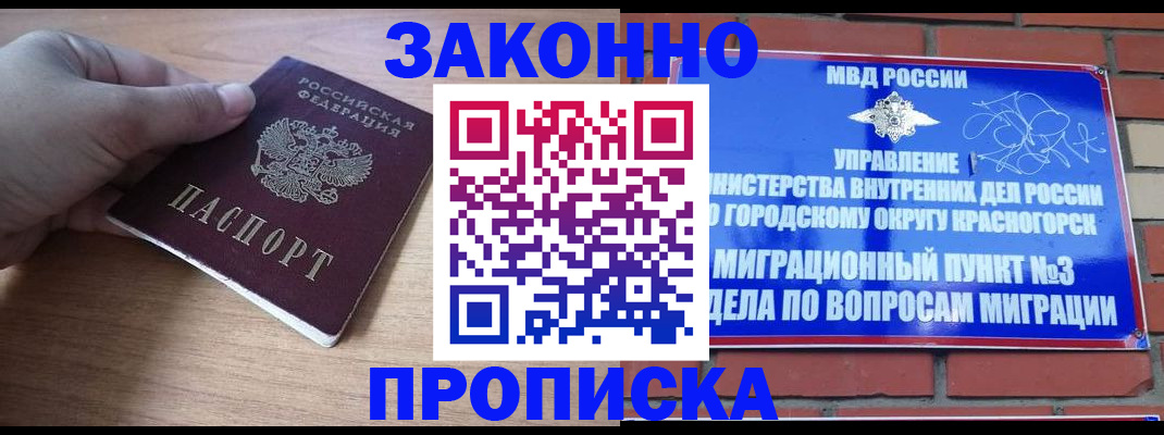 временная регистрация адрес в Бугульме