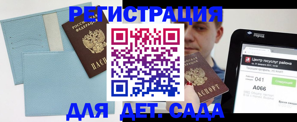 форма 3 в Бугульме